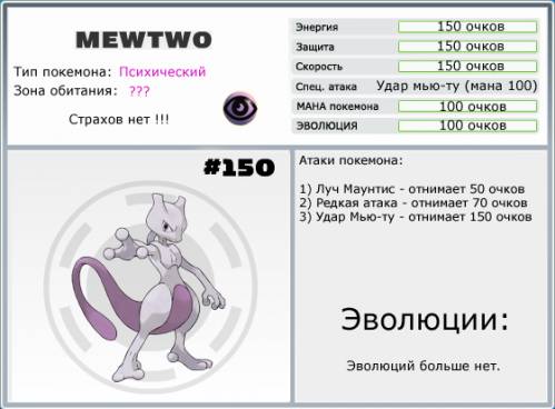 http://poke-adventure.ucoz.ru/_ph/5/2/194983227.jpg