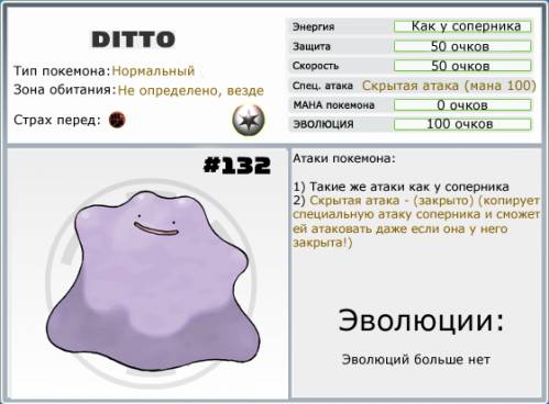 http://poke-adventure.ucoz.ru/_ph/5/2/481768084.jpg